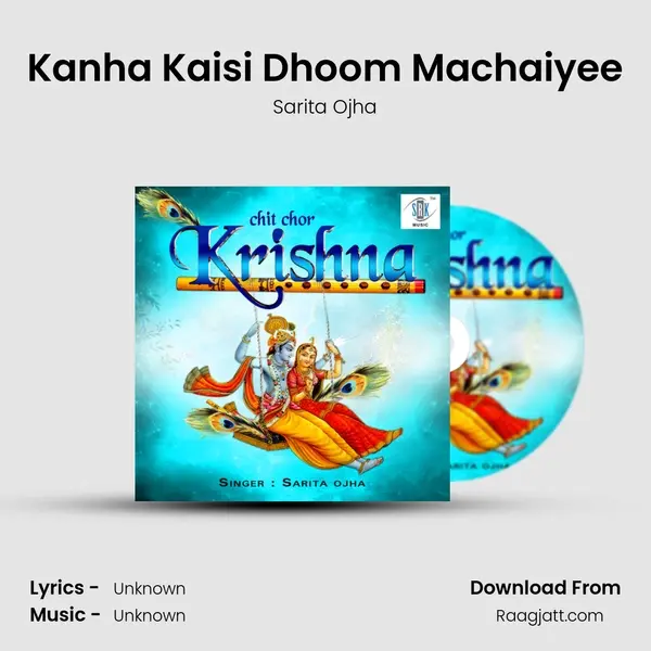 Kanha Kaisi Dhoom Machaiyee mp3 song