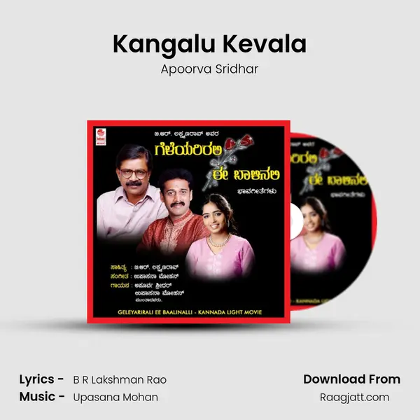 Kangalu Kevala - Apoorva Sridhar album cover 