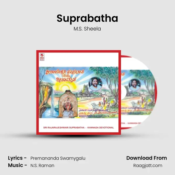 Suprabatha - M.S. Sheela album cover 