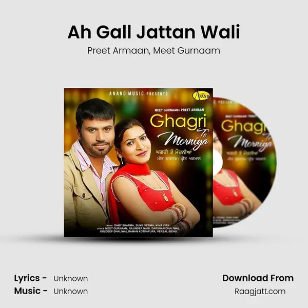 Ah Gall Jattan Wali mp3 song