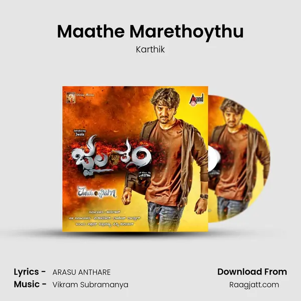 Maathe Marethoythu mp3 song