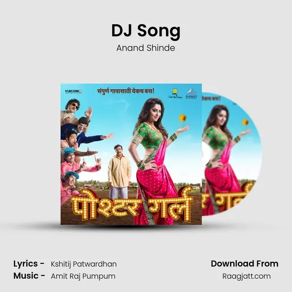 DJ Song mp3 song