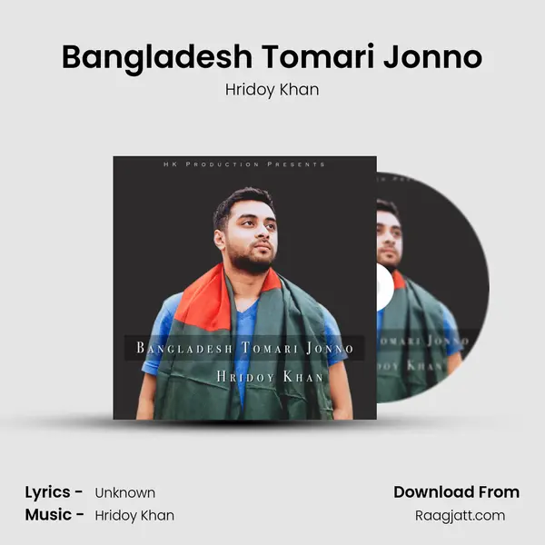 Bangladesh Tomari Jonno mp3 song