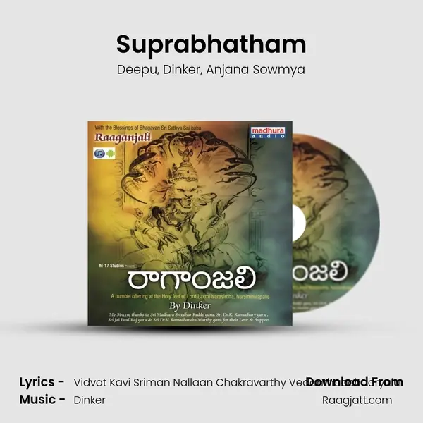 Suprabhatham mp3 song