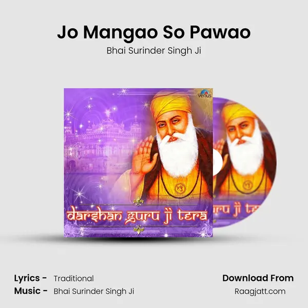 Jo Mangao So Pawao mp3 song