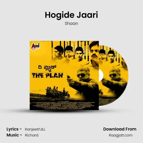 Hogide Jaari mp3 song