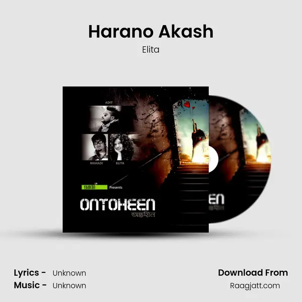 Harano Akash - Elita album cover 