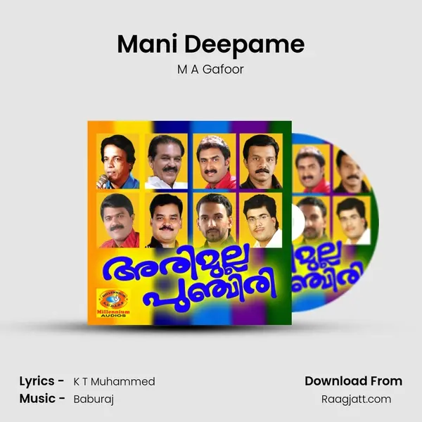 Mani Deepame - M A Gafoor album cover 