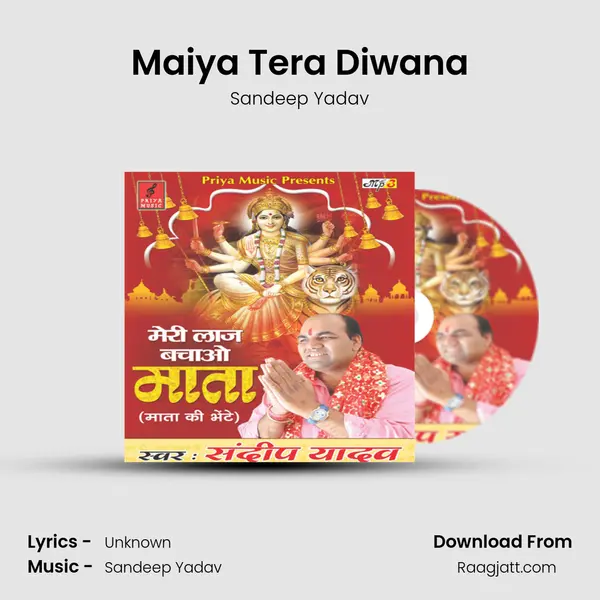 Maiya Tera Diwana mp3 song