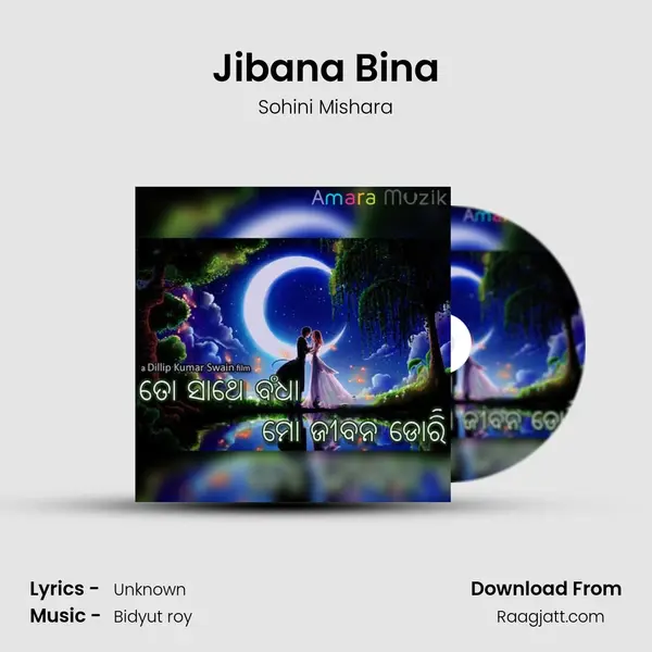 Jibana Bina mp3 song