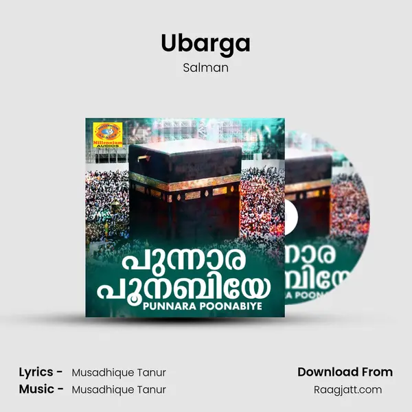 Ubarga - Salman album cover 