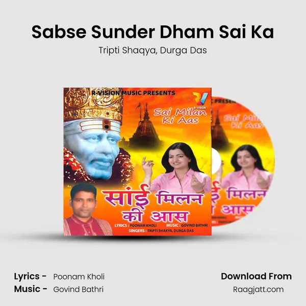 Sabse Sunder Dham Sai Ka - Tripti Shaqya album cover 