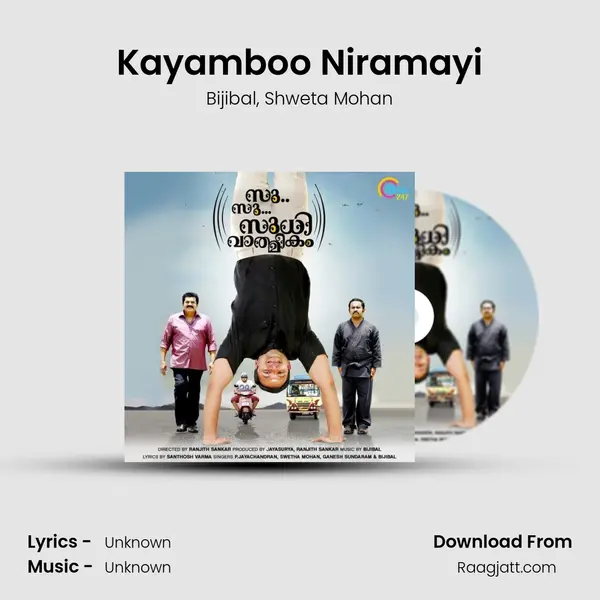 Kayamboo Niramayi - Bijibal album cover 