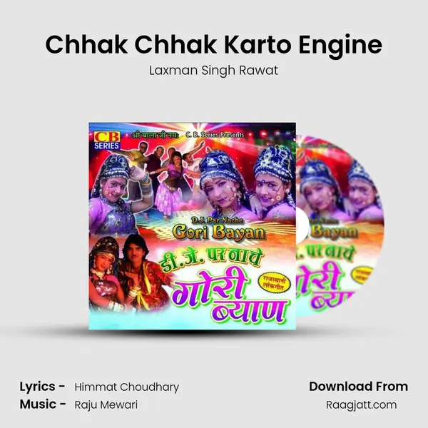 Chhak Chhak Karto Engine mp3 song