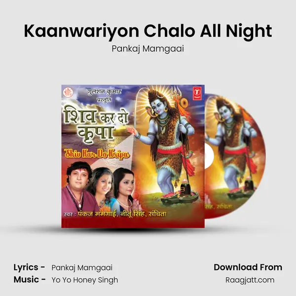 Kaanwariyon Chalo All Night - Pankaj Mamgaai album cover 