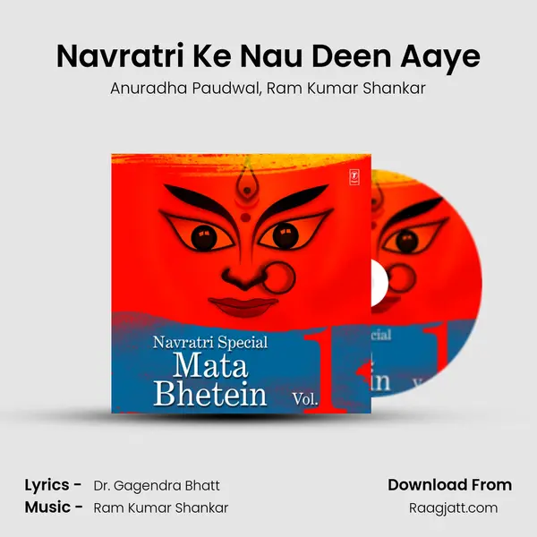 Navratri Ke Nau Deen Aaye mp3 song