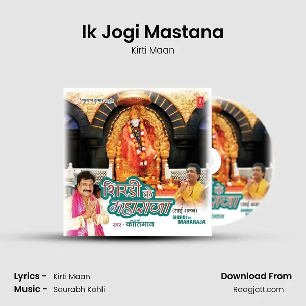 Ik Jogi Mastana mp3 song