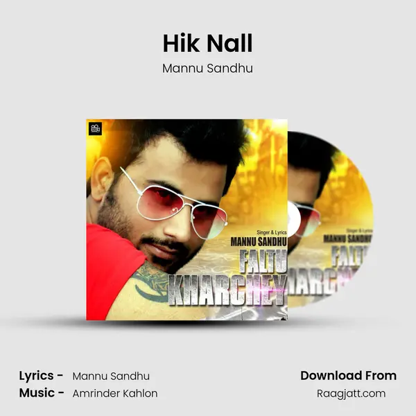 Hik Nall mp3 song