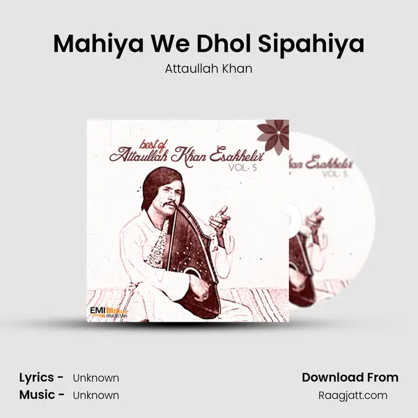 Mahiya We Dhol Sipahiya mp3 song