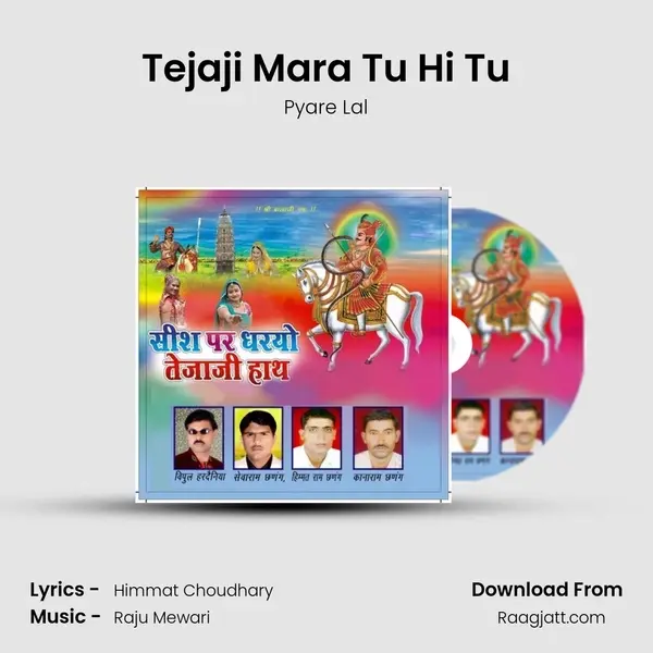 Tejaji Mara Tu Hi Tu - Pyare Lal album cover 