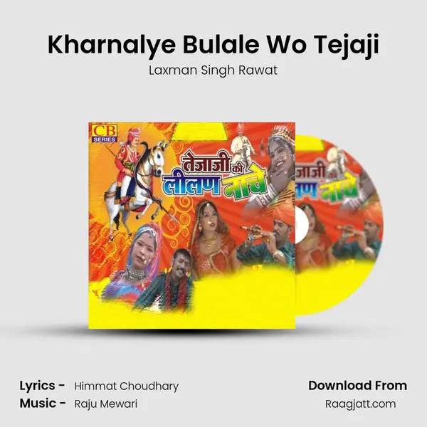 Kharnalye Bulale Wo Tejaji mp3 song