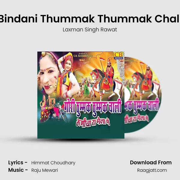 Bindani Thummak Thummak Chali mp3 song