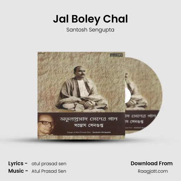 Jal Boley Chal - Santosh Sengupta album cover 