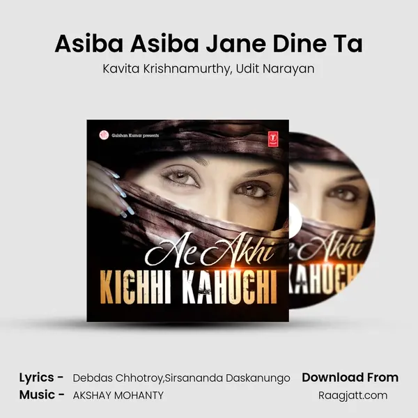 Asiba Asiba Jane Dine Ta mp3 song