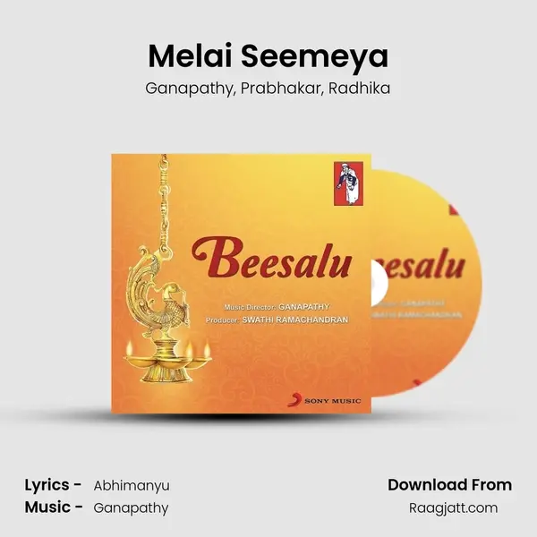 Melai Seemeya - Ganapathy album cover 