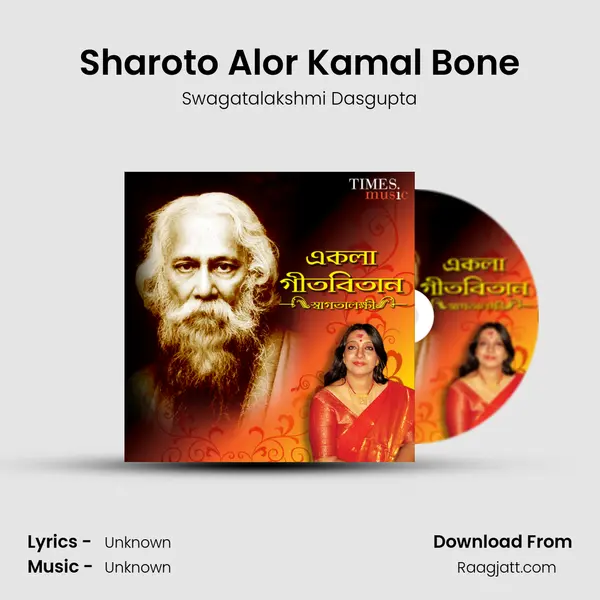 Sharoto Alor Kamal Bone - Swagatalakshmi Dasgupta album cover 