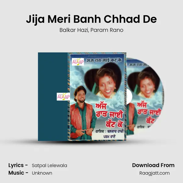 Jija Meri Banh Chhad De - Balkar Hazi album cover 