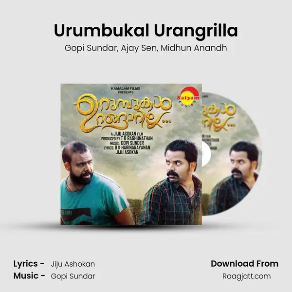 Urumbukal Urangrilla - Gopi Sundar album cover 