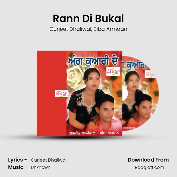 Rann Di Bukal mp3 song