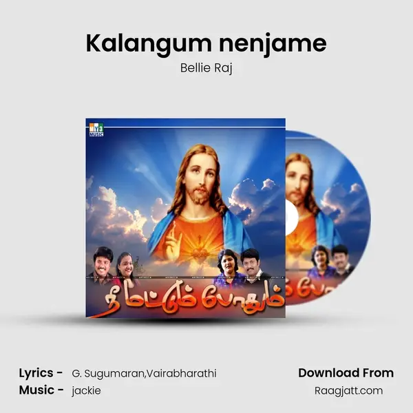 Kalangum nenjame mp3 song