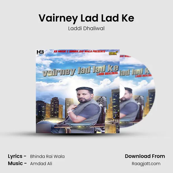 Vairney Lad Lad Ke mp3 song