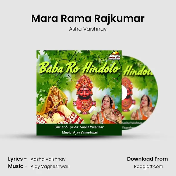 Mara Rama Rajkumar - Asha Vaishnav album cover 