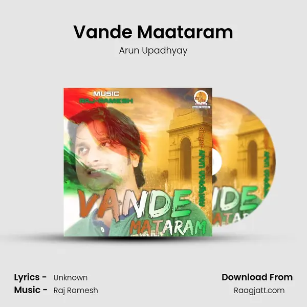 Vande Maataram mp3 song