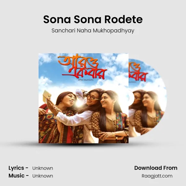 Sona Sona Rodete - Sanchari Naha Mukhopadhyay album cover 