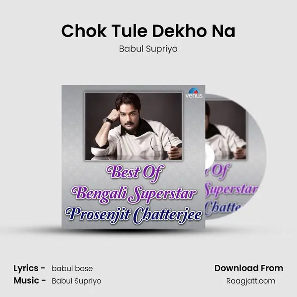 Chok Tule Dekho Na mp3 song