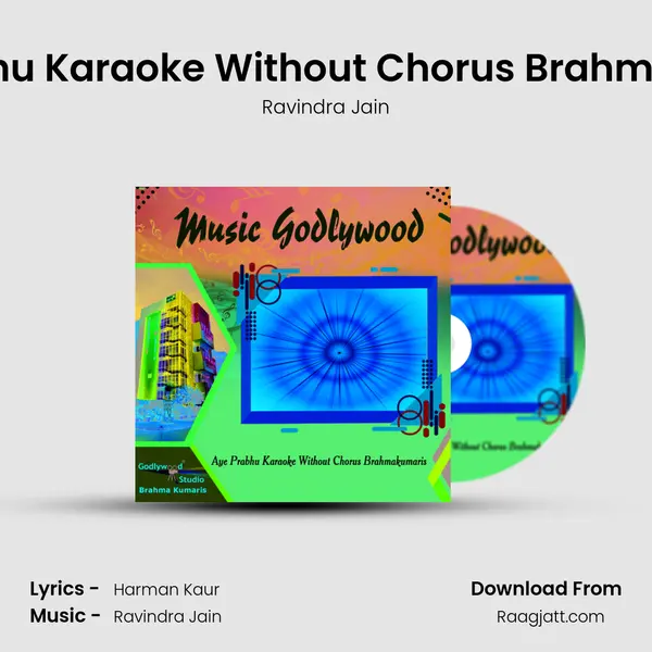 Aye Prabhu Karaoke Without Chorus Brahmakumaris mp3 song