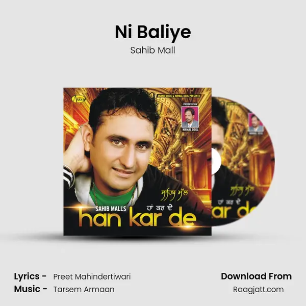 Ni Baliye - Sahib Mall album cover 