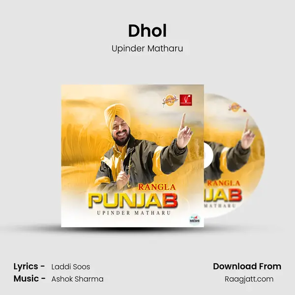 Dhol mp3 song