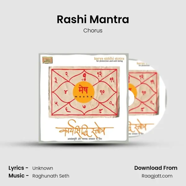 Rashi Mantra - Chorus album cover 