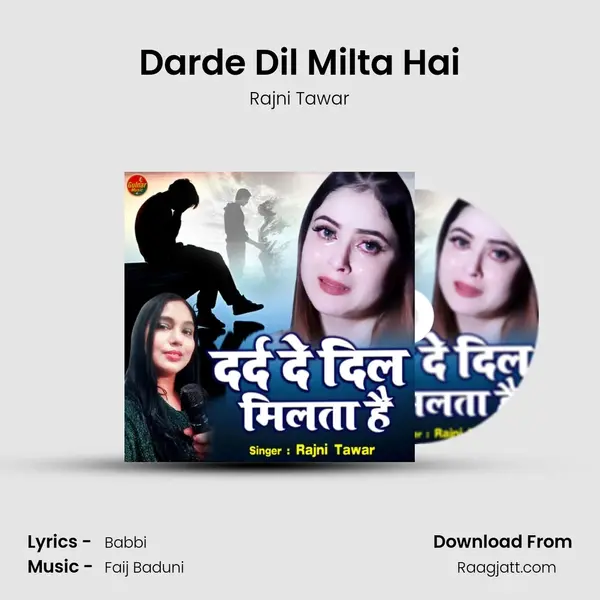 Darde Dil Milta Hai - Rajni Tawar album cover 