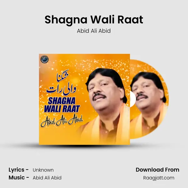 Shagna Wali Raat - Abid Ali Abid album cover 