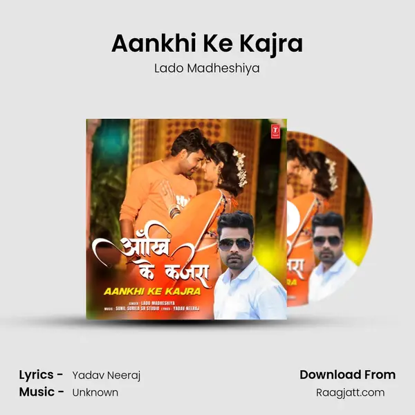 Aankhi Ke Kajra mp3 song