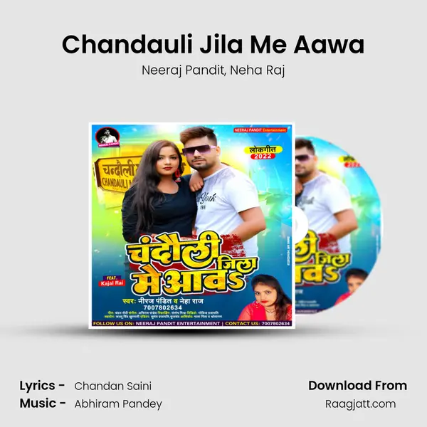 Chandauli Jila Me Aawa - Neeraj Pandit album cover 