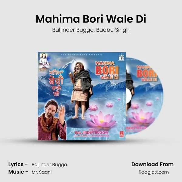 Mahima Bori Wale Di - Baljinder Bugga album cover 