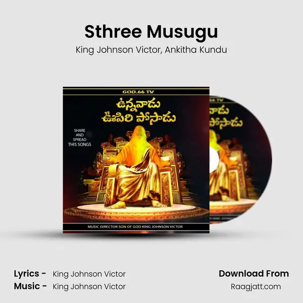 Sthree Musugu mp3 song