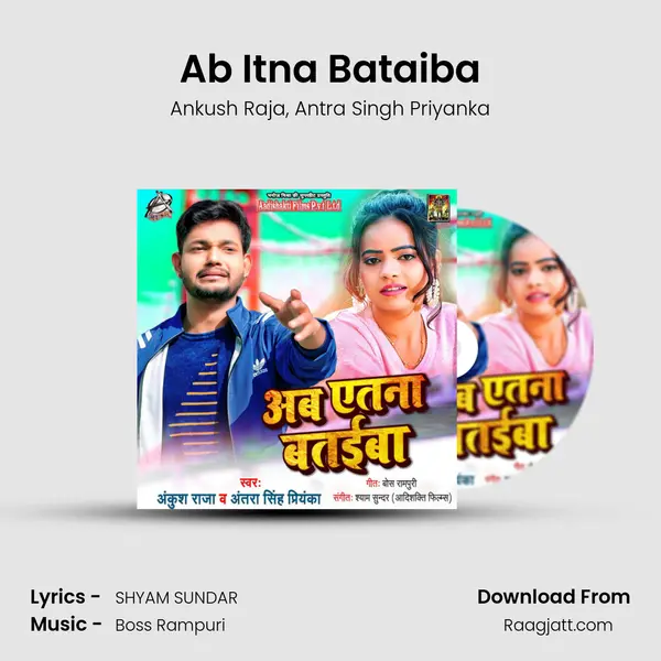 Ab Itna Bataiba mp3 song